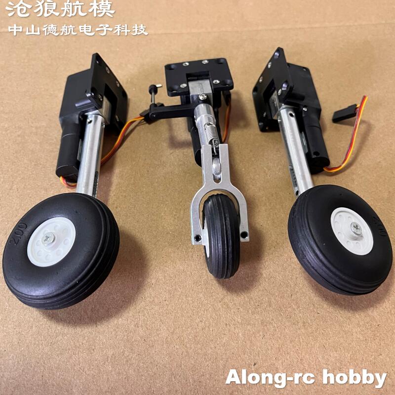 Rc Hobby Land - RC Vliegtuig Modellen Onderdelen Hoogte 111mm