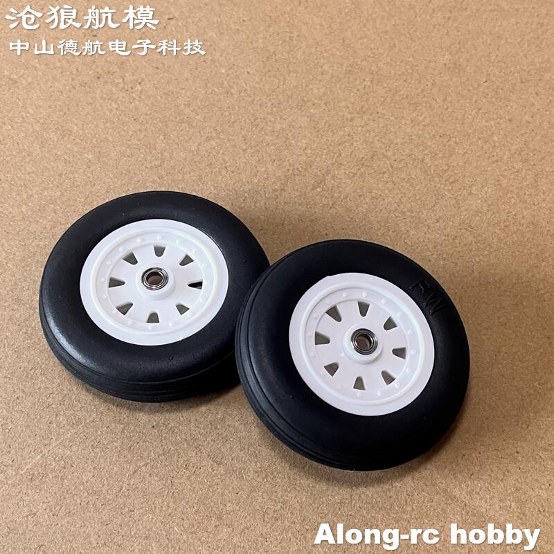 RC Vliegtuig Hobby Modellen DI - Rc Hobby Land recensie en prijs