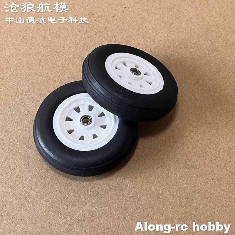 RC Vliegtuig Hobby Modellen DI - Rc Hobby Land recensie en prijs