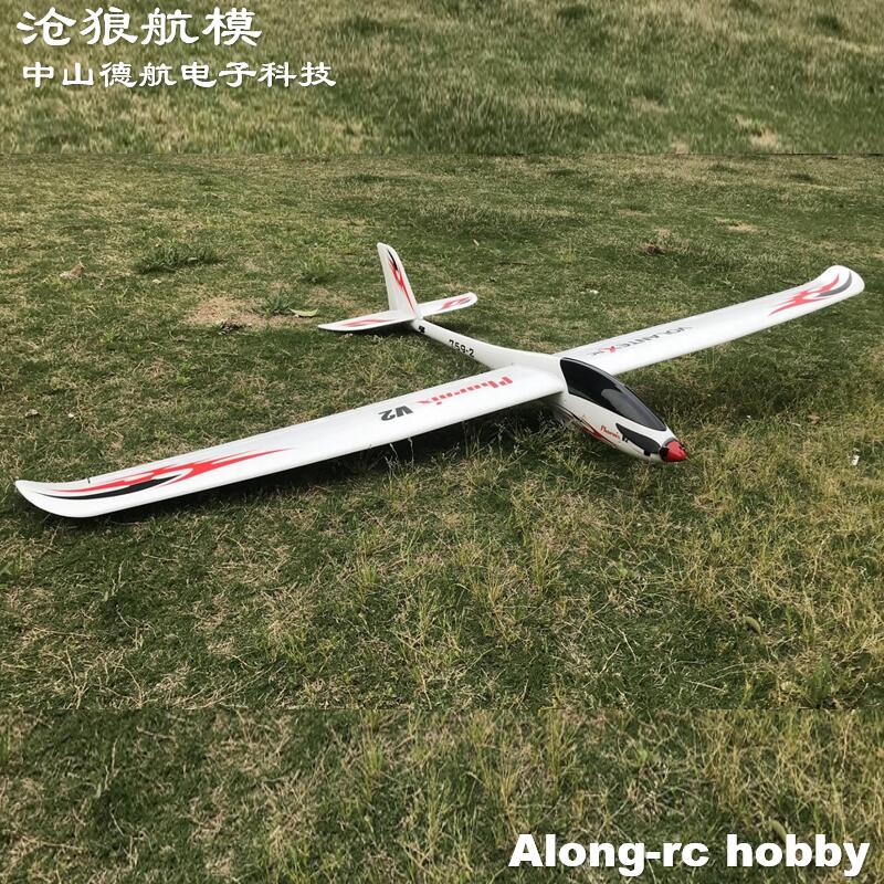Volantex Rc 2000Mm Spanwijdte  - Rc Plane Hobby Zone recensie en prijs