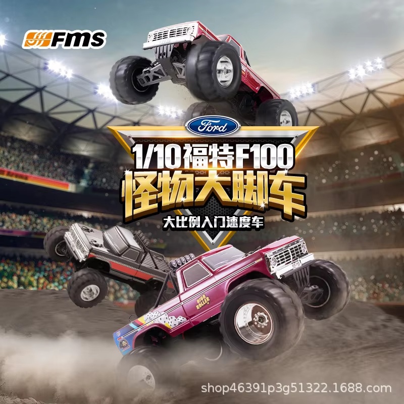 Hobby-grade FMS 1/10 Ford F100 - Rc Hobby Grade Monster Truck recensie en prijs