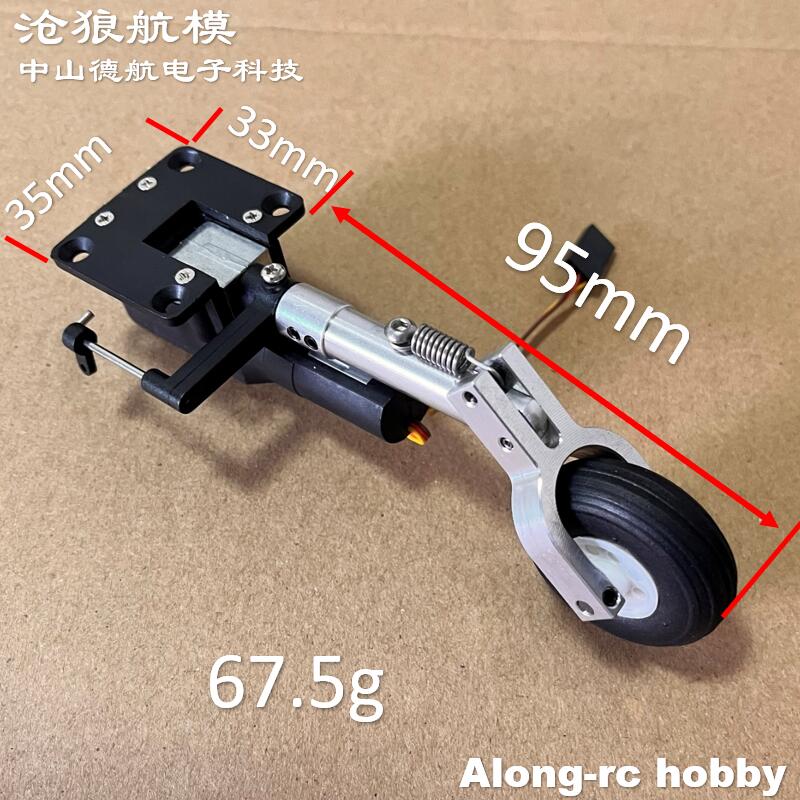 RC Vliegtuig Modellen Onderdel - Rc Hobby Land recensie en prijs