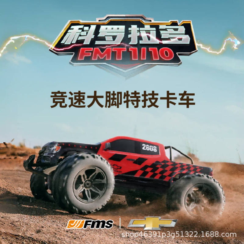 FMS 1/10 Colorado, een RC mons - Rc Hobby Grade Monster Truck recensie en prijs