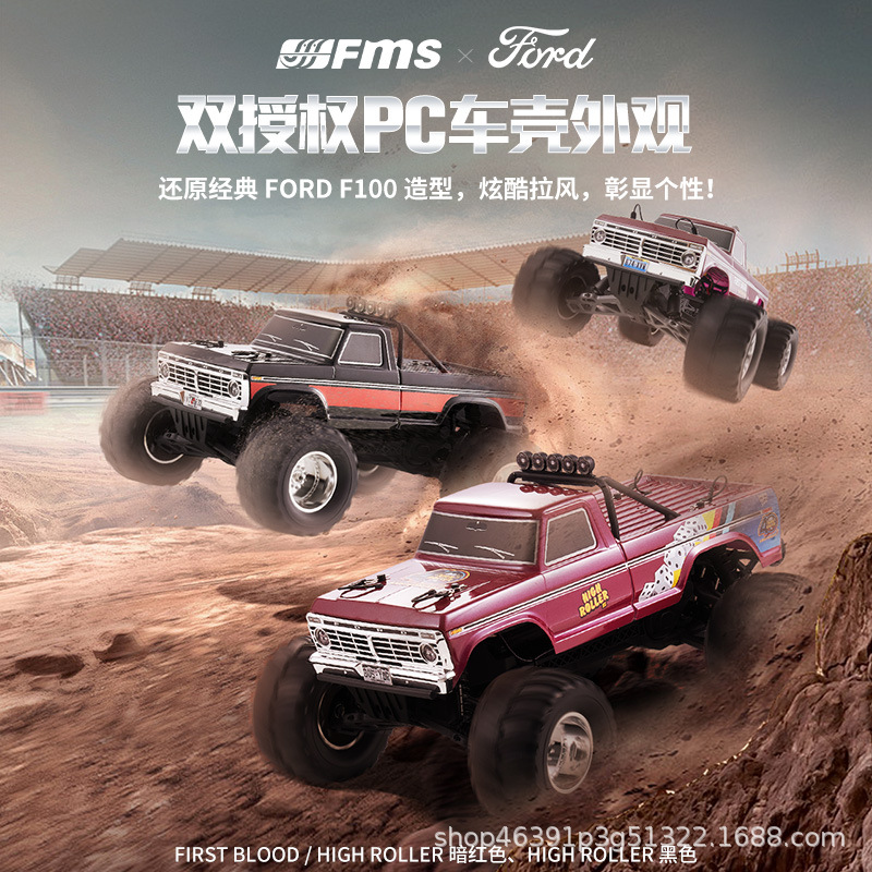 FMS 1/10 Ford F100 Monster Tru - Rc Hobby Grade Monster Truck recensie en prijs