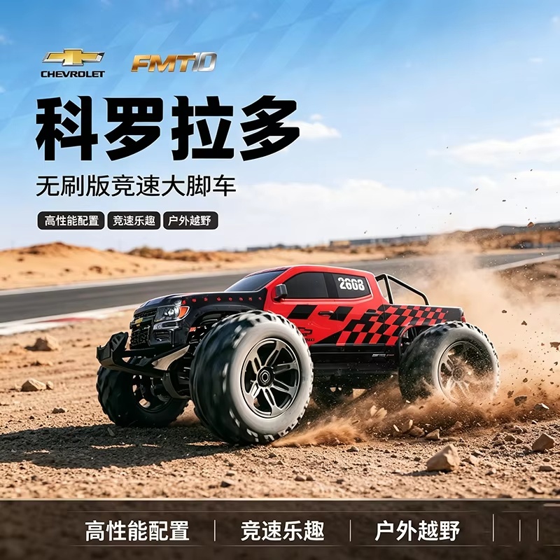 FMS 1/10 Colorado Brushless RC - Rc Hobby Grade Monster Truck recensie en prijs