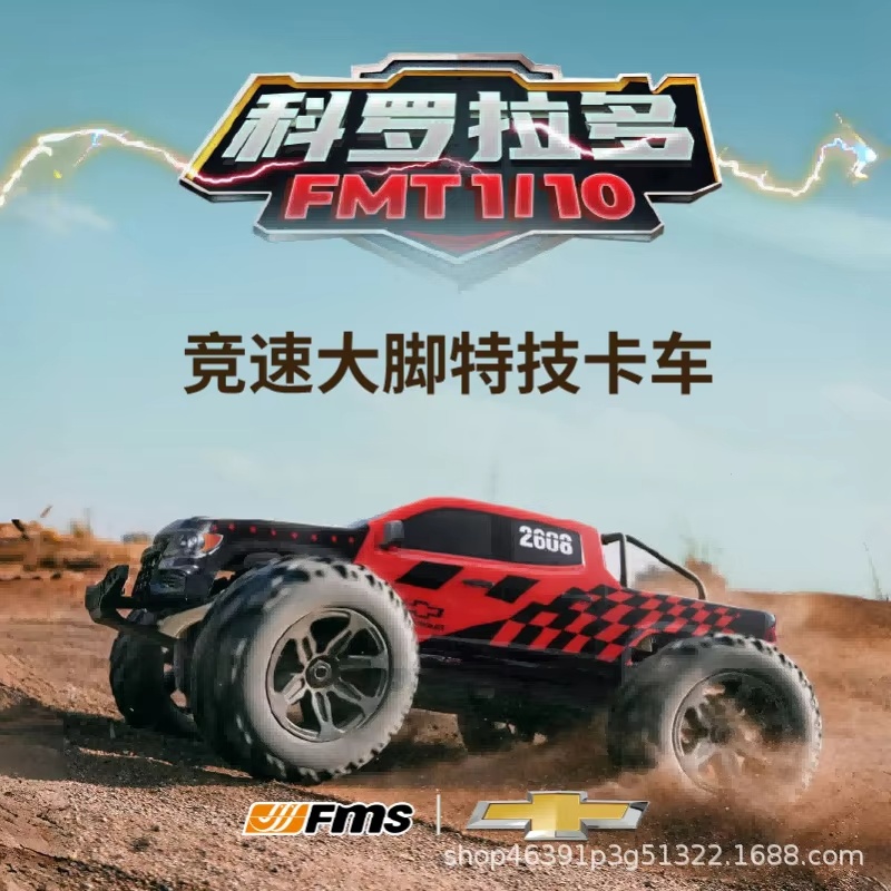 FMS 1/10 Colorado Brushless RC - Rc Hobby Grade Monster Truck recensie en prijs
