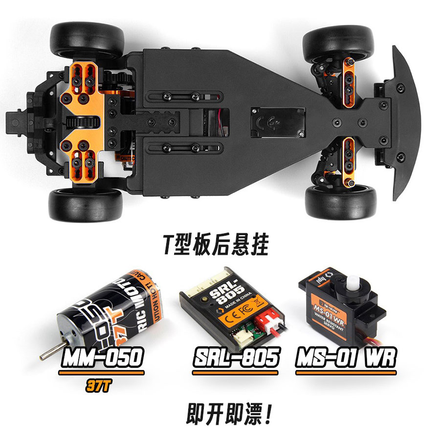 Hpi Stage D24 1/24 Toyota Gr S - Rc Hobby Toucan recensie en prijs